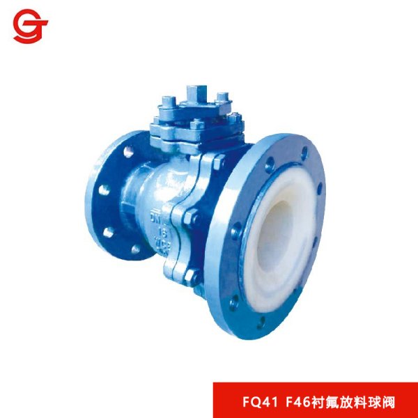 FQ41 F4651漫画放料球阀