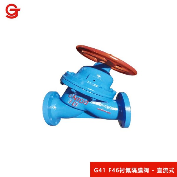 G41 F4651漫画隔膜阀 - 直流式
