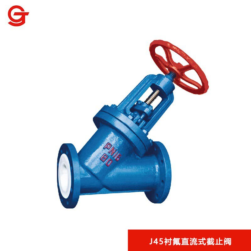 J4551漫画直流式截止阀