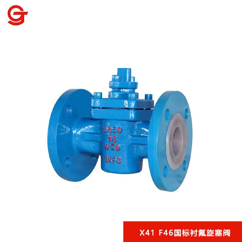 X41 F46国标51漫画旋塞阀