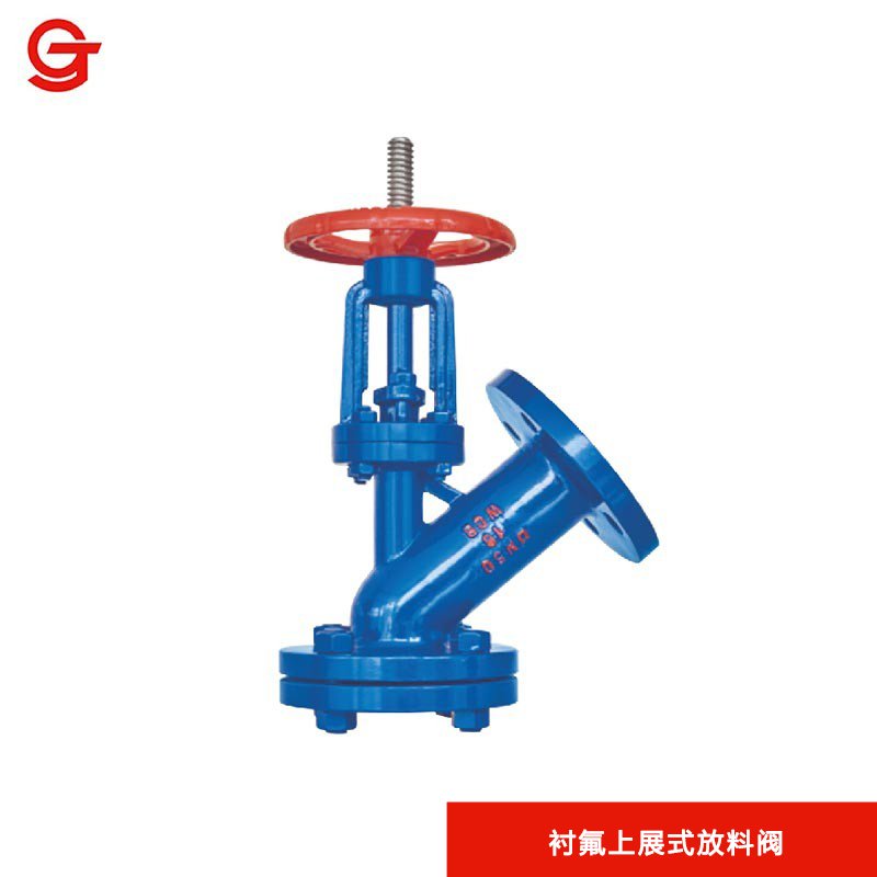 51漫画上展式放料阀