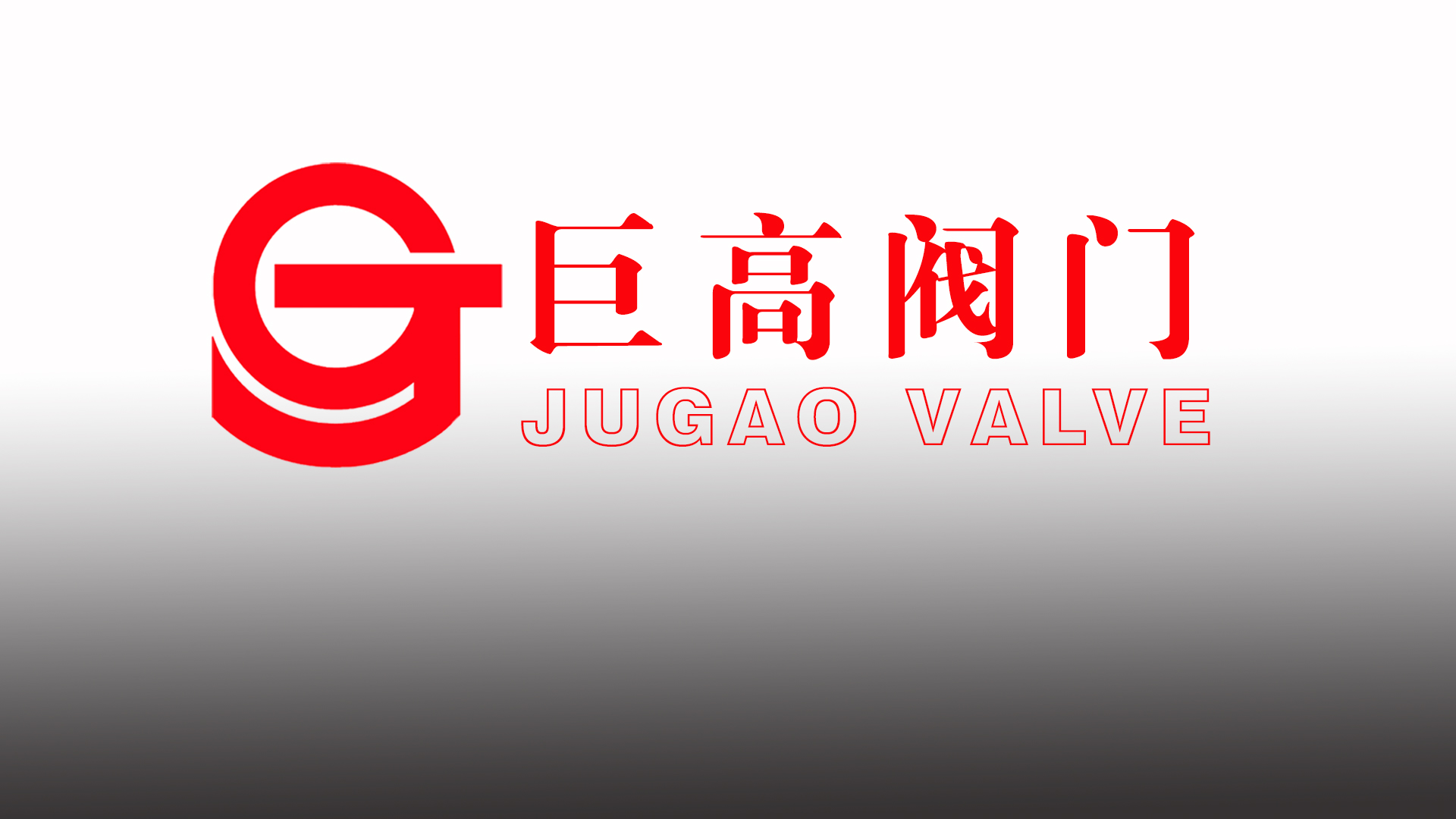 51漫画
诚邀您参观5月25-27日第十九届温州国际泵阀管道展览会，相聚温州永嘉共享行业盛会！