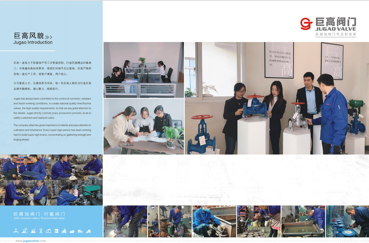 全通径球阀与缩径球阀的区别及选用