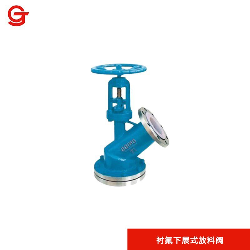 51漫画下展式放料阀