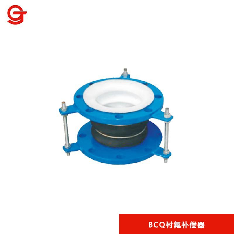 BCQ51漫画补偿器